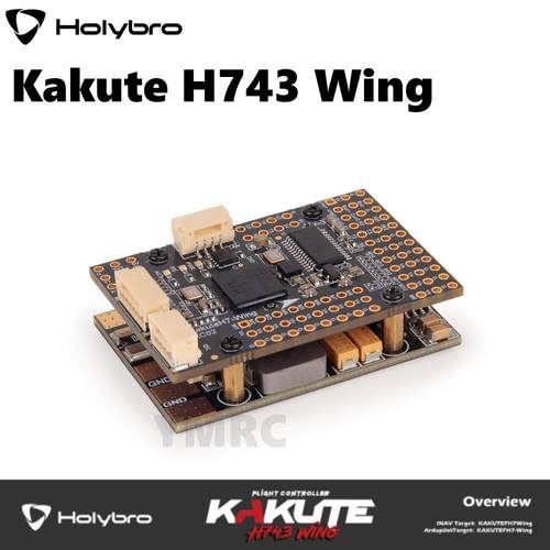 Holybro Kakute H743 Wing飞控套装适用于遥控飞机FPV固定翼 VTOL