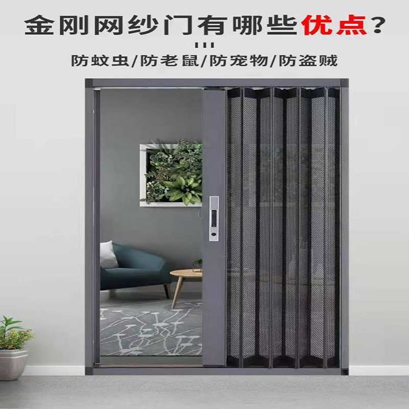 纱门推拉门防蚊虫金刚网沙门铝合金边框折叠无轨隐形纱窗室内定做