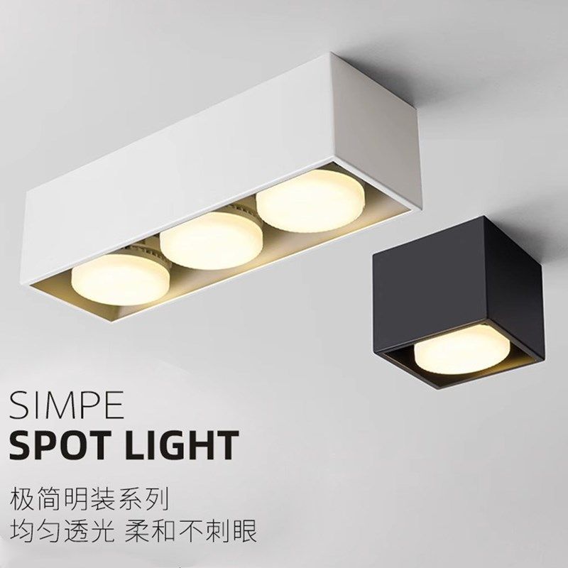 筒灯客厅无主灯明装斗胆灯led射灯智能三头阳台过道卧室吸顶灯具,家装灯饰光源,明装筒灯,淘宝优惠券,粉丝福利购,淘宝优惠卷