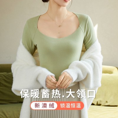 大领口保暖内衣女长袖德绒加绒加厚低领发热打底衫秋冬季肌底上衣