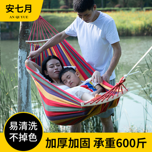 吊床户外秋千大人网红吊网床家用双人野外野营睡床防侧翻掉床神器