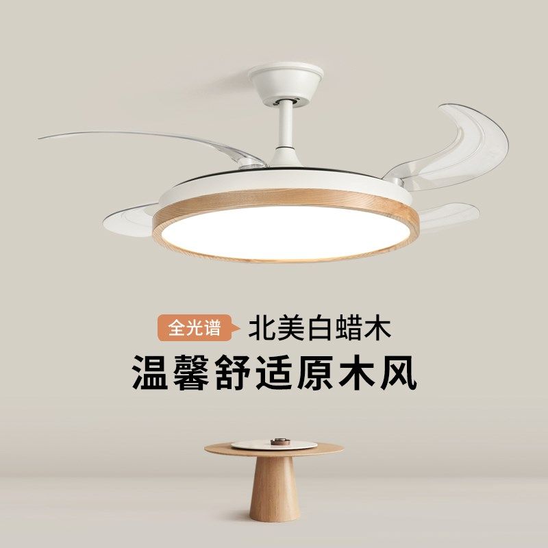 原木风大风力实木带灯风扇吊灯一体客厅餐厅卧室风扇灯吊扇灯,家装灯饰光源,风扇灯,淘宝优惠券,粉丝福利购,淘宝优惠卷