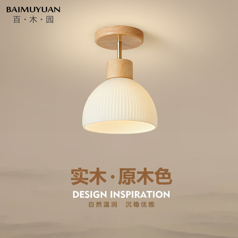 走廊灯走道灯简约现代厨卫阳台玄关灯日式侘寂风衣帽间实木吸顶灯,家装灯饰光源,厨卫/阳台/玄关/过道吸顶灯,淘宝优惠券,粉丝福利购,淘宝优惠卷