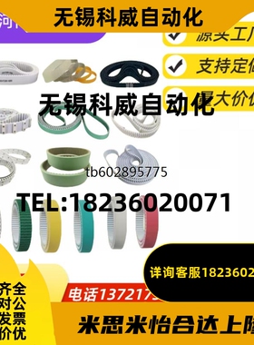 TTBU185/200/225/250/275/280/295/300T5-100/150/200/250同步带