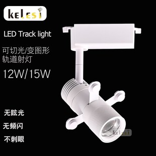 定制切光灯LED轨道灯美术馆射灯博物馆画廊灯导轨切光灯LED12w