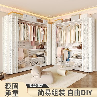 金属衣柜洞洞板五金衣柜卧室家用少女钢制衣柜简易组装租房小衣柜