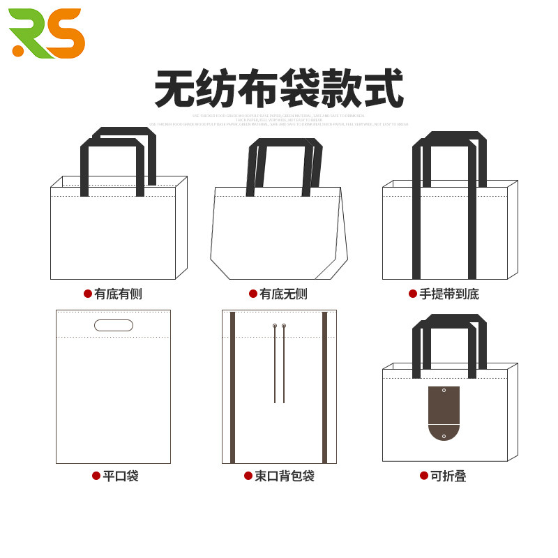 无纺布袋定做手提袋环保袋购物袋订B制覆膜广告帆布袋子加急印log