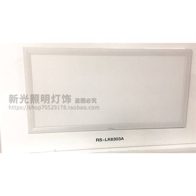 朗士led照明平板格栅灯 300/y600方形扣板厨卫灯40w超薄集成吊顶,家装灯饰光源,平板灯/面板灯,淘宝优惠券,粉丝福利购,淘宝优惠卷