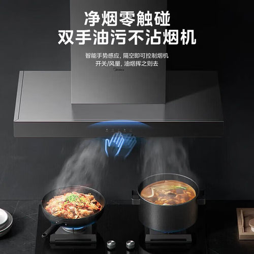 Midea/美的 CXW-160-DC23X