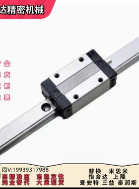 RX2R24G RX2R24L RX2R28 RX2R28G RX2R28L RX2R33 直线导轨重载型