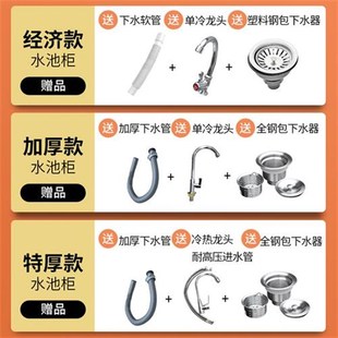 304不锈钢水槽水池柜厨房橱柜碗柜单双池洗菜盆工作台操作台商用