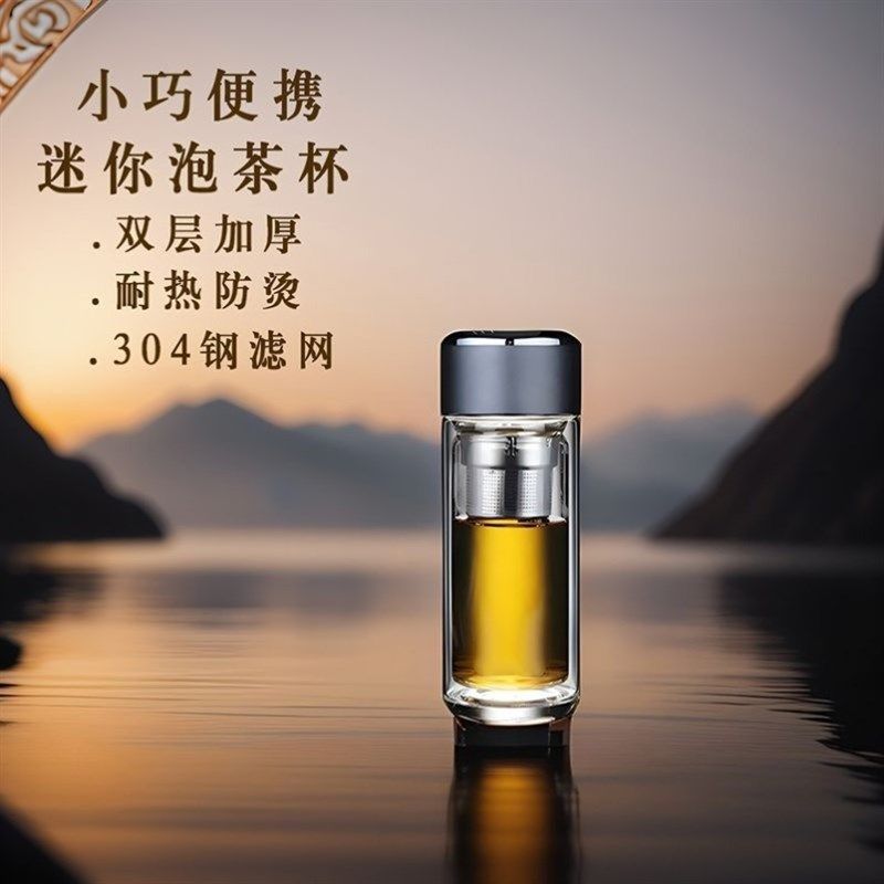 迷你小巧口袋杯双层玻璃杯耐热防烫便携男士商务水杯家用透明茶杯,餐饮具,啤酒杯,淘宝优惠券,粉丝福利购,淘宝优惠卷