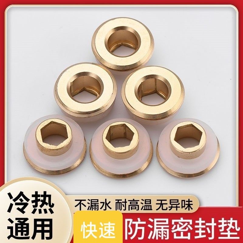 全铜替代免生料带季硅胶垫片密封圈快速生料带防漏角阀水龙头配件