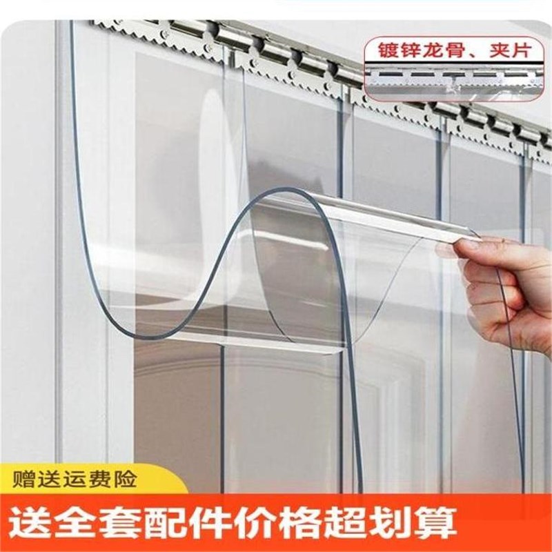 空调软门帘夏透明pvc塑料挡风隔断隔热帘店铺皮帘子商用安装室内