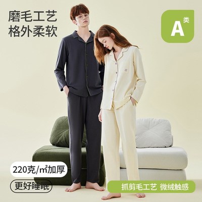 a类220克纯棉睡衣女春秋加厚磨毛保暖女士家居服秋冬睡衣纯棉