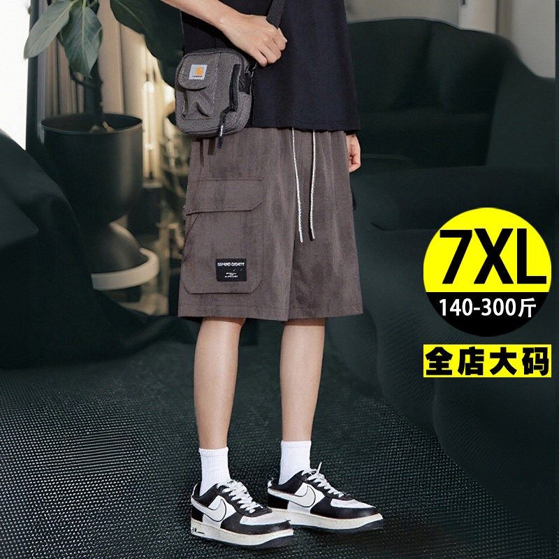 工装短裤男大码夏季休闲裤加肥加大宽松外穿男士五分裤胖子男裤潮,男装,短裤,淘宝优惠券,粉丝福利购,淘宝优惠卷
