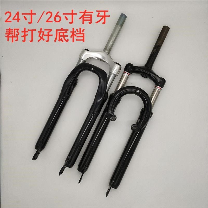 24/26寸山地车避震前叉25.4mm有牙纹碟刹V刹自行车减震前叉送底,自行车/骑行装备/零配件,前叉/避震装置,淘宝优惠券,粉丝福利购,淘宝优惠卷
