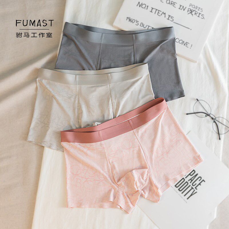 三条装 夏季薄款 冰丝男士内裤无痕凉感平角裤四角短裤透气男裤衩