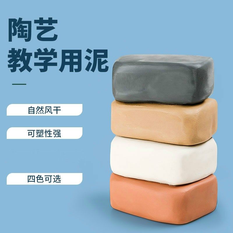 陶泥学生儿童手工包手办免烧风干粘土工具套装专用软陶泥diy制作,文具电教/文化用品/商务用品,彩泥/橡皮泥,淘宝优惠券,粉丝福利购,淘宝优惠卷