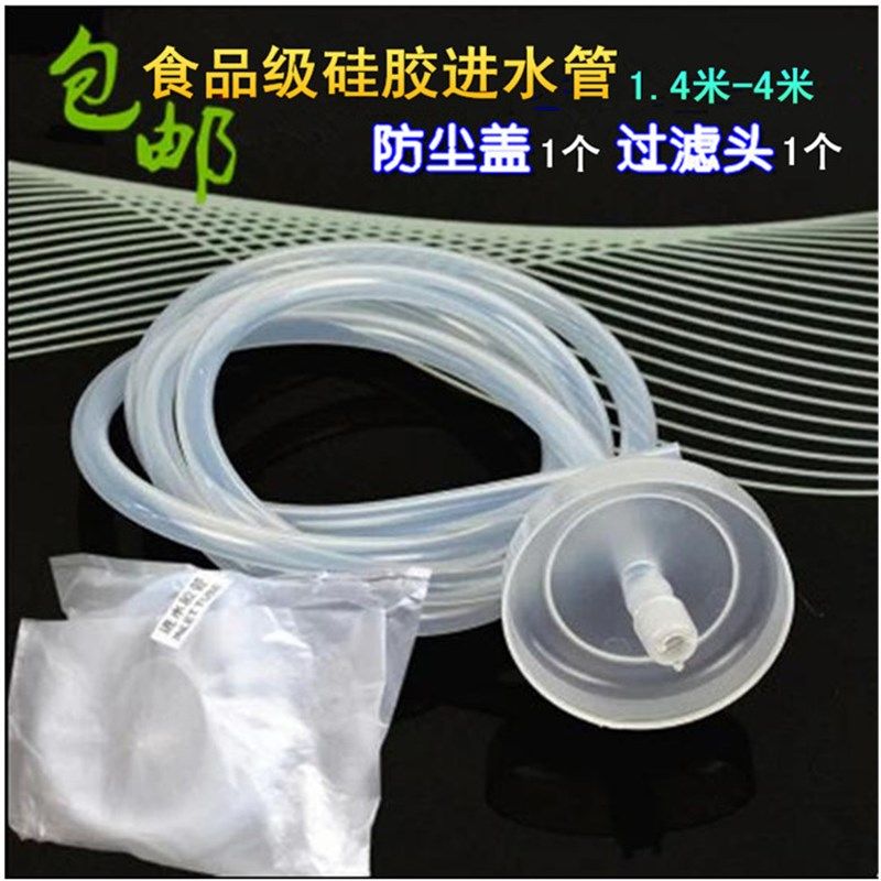 茶具配件茶台吸水管煮茶器抽水管硅胶软管纯净自动饮水机进水管,餐饮具,茶道/零配,淘宝优惠券,粉丝福利购,淘宝优惠卷