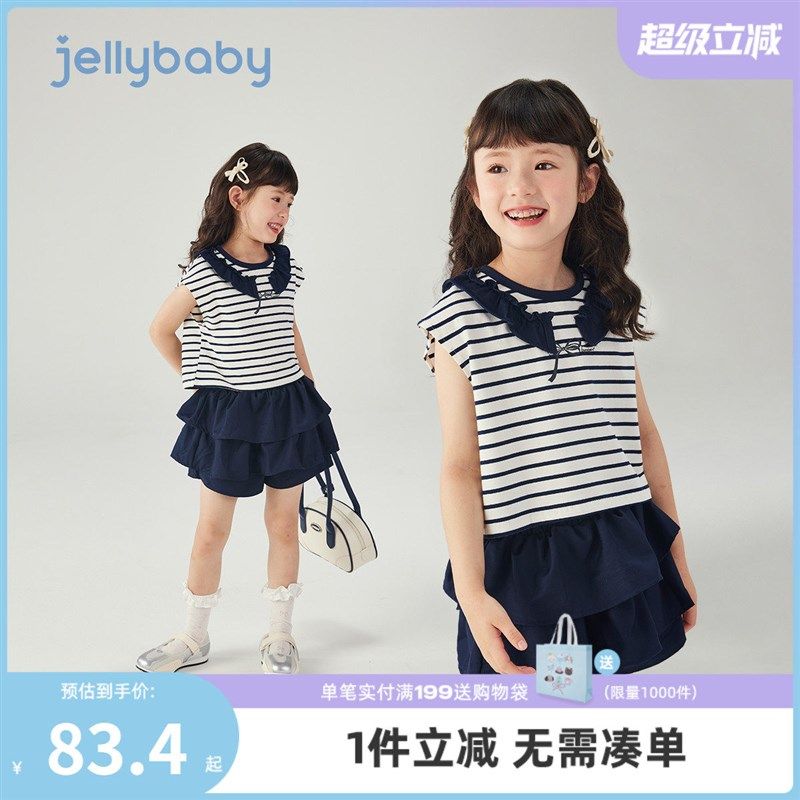 [7A抗菌]女童夏套装2025新款儿童洋气时髦宝宝夏装女大童夏季衣服,童装/婴儿装/亲子装,套装,淘宝优惠券,粉丝福利购,淘宝优惠卷