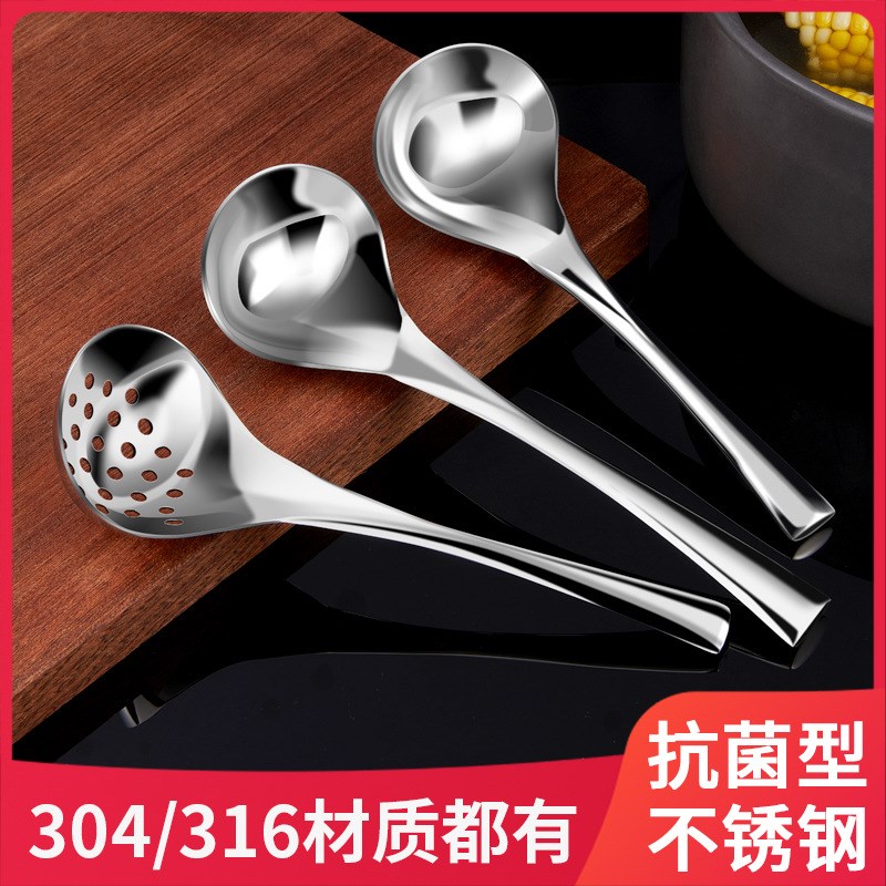 304不锈钢加深汤勺盛汤汤匙火锅勺子家用漏勺长柄调羹勺316公用勺