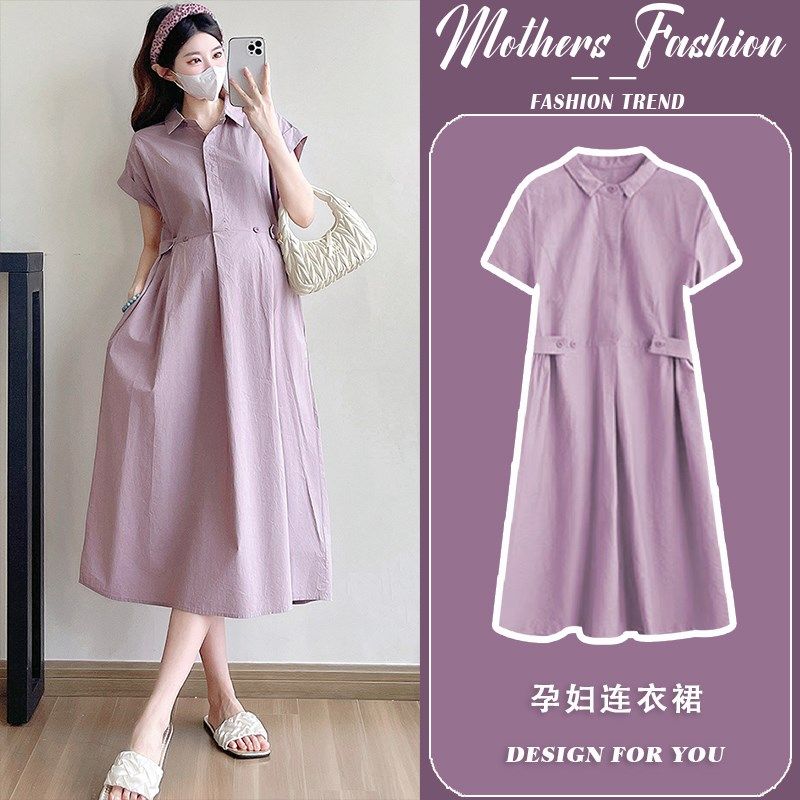 孕妇连衣裙夏季2025新款粉紫色法式收腰中长款薄款短袖宽松显瘦女