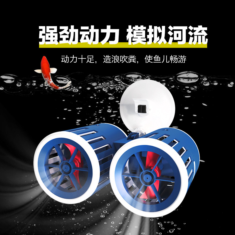 光特亿冲浪泵鱼缸造浪泵超静音水族箱造流泵小型潜水吹粪泵打浪泵,宠物/宠物食品及用品,造浪泵,淘宝优惠券,粉丝福利购,淘宝优惠卷