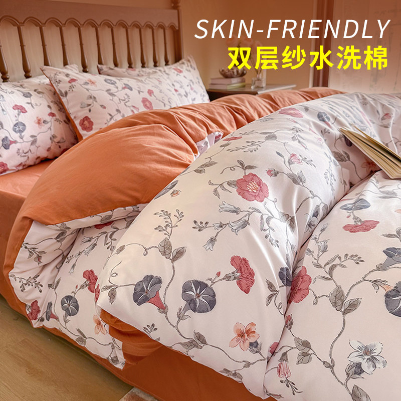 2023新款双层纱四件套床上用品单人宿舍三件套非全棉纯棉被套被罩,床上用品,床品套件/四件套/多件套,淘宝优惠券,粉丝福利购,淘宝优惠卷