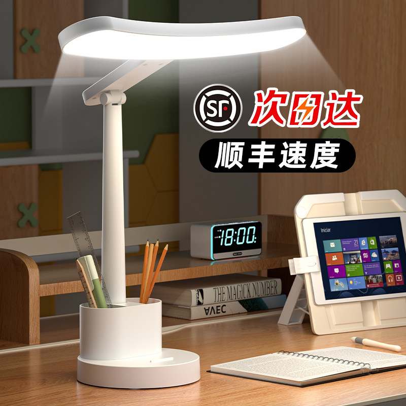 德国台灯学习专用护眼书桌阅读灯国AA级学生宿舍防近视宿舍床头灯,家装灯饰光源,阅读台灯(护眼灯/写字灯),淘宝优惠券,粉丝福利购,淘宝优惠卷