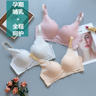 孕妇内衣超薄夏哺乳文胸聚拢防下垂怀孕期舒适无钢圈喂奶产后胸罩