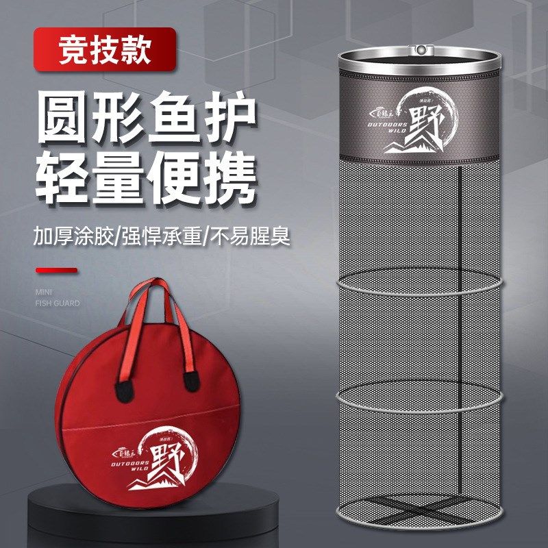 便携小鱼护速干小型渔护涂胶防挂钓鱼网兜小号装鱼袋渔户野钓专用,户外/登山/野营/旅行用品,鱼护,淘宝优惠券,粉丝福利购,淘宝优惠卷