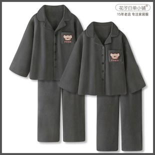 奶萌树袋熊甜美可爱加厚暖绒睡衣女款秋冬季男情侣家居服套装