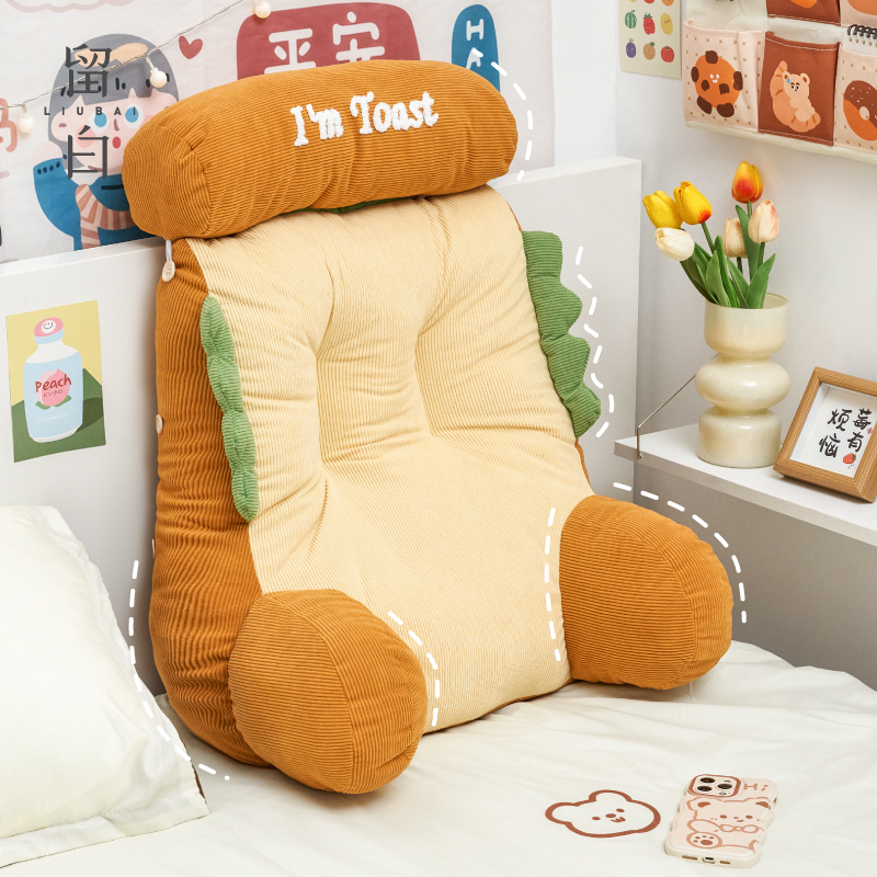 床头靠垫学生宿舍床上背垫女好物睡觉抱枕阳台飘窗办公室椅子腰靠