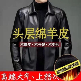 皮衣高档新款 春秋款 外套男中老年加绒加厚皮外套潮 中年秋冬季 男士