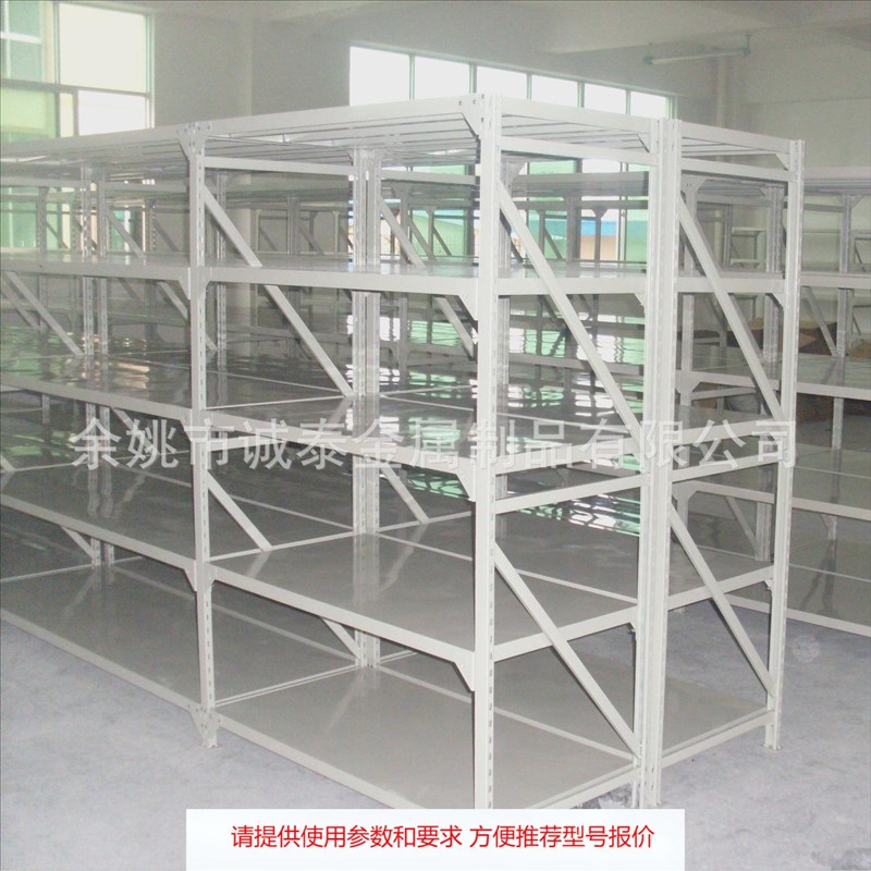 余姚厂家 轻型仓储货架置物架 车间中型仓储架置物架移动货架