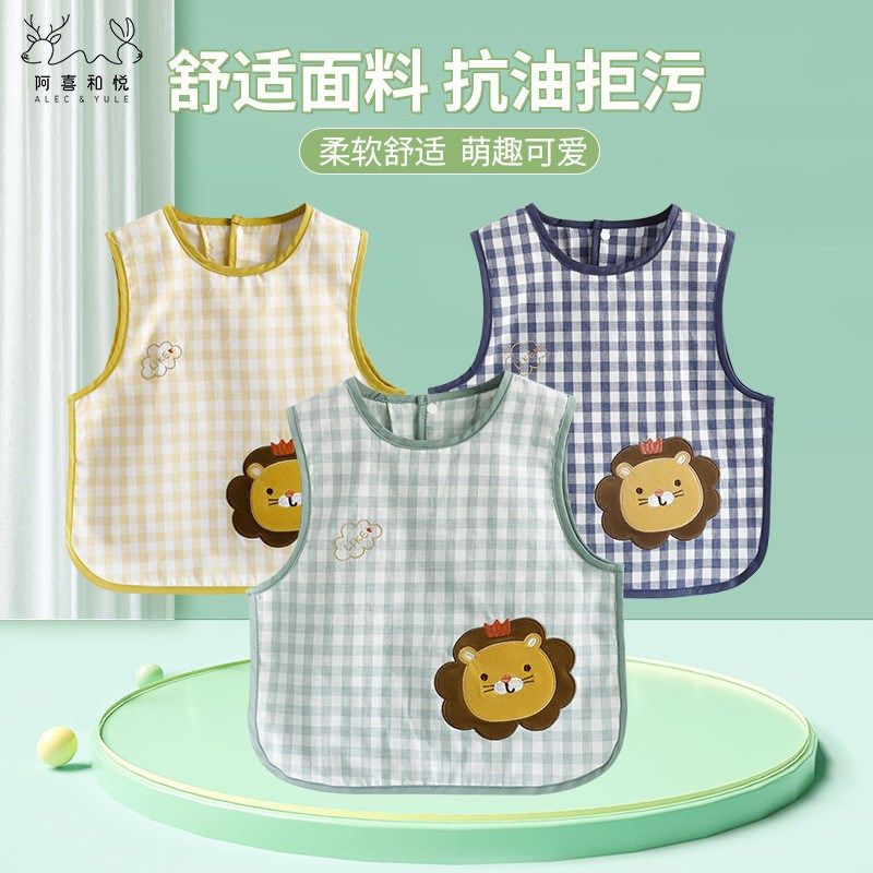 宝宝罩衣儿童无袖围兜纯棉防水吃饭衣幼儿园防脏反穿衣背心式围裙,家庭/个人清洁工具,围裙,淘宝优惠券,粉丝福利购,淘宝优惠卷