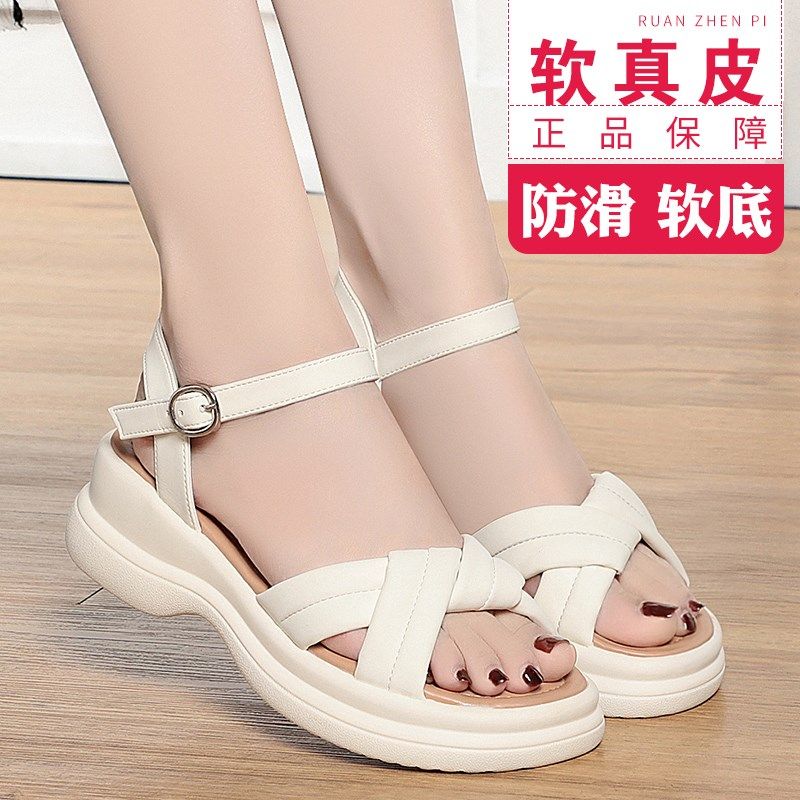 沙滩凉鞋女夏季2025新款配裙子外穿露趾松糕厚底休闲软底网红爆款,女鞋,休闲凉鞋,淘宝优惠券,粉丝福利购,淘宝优惠卷