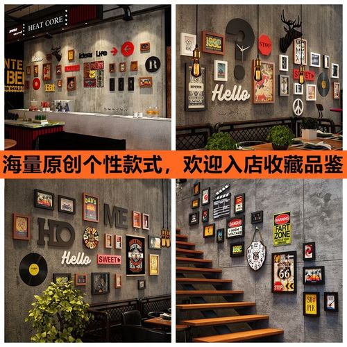酒吧布置餐厅楼梯墙上装饰品照片墙面壁挂饰网红背景墙工业风烧烤