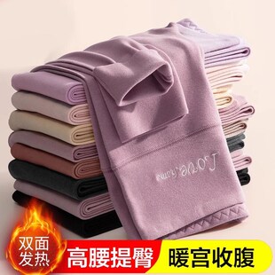 秋裤女款德绒德绒保暖秋裤女无痕发热内穿小个子秋衣秋冬季加绒加