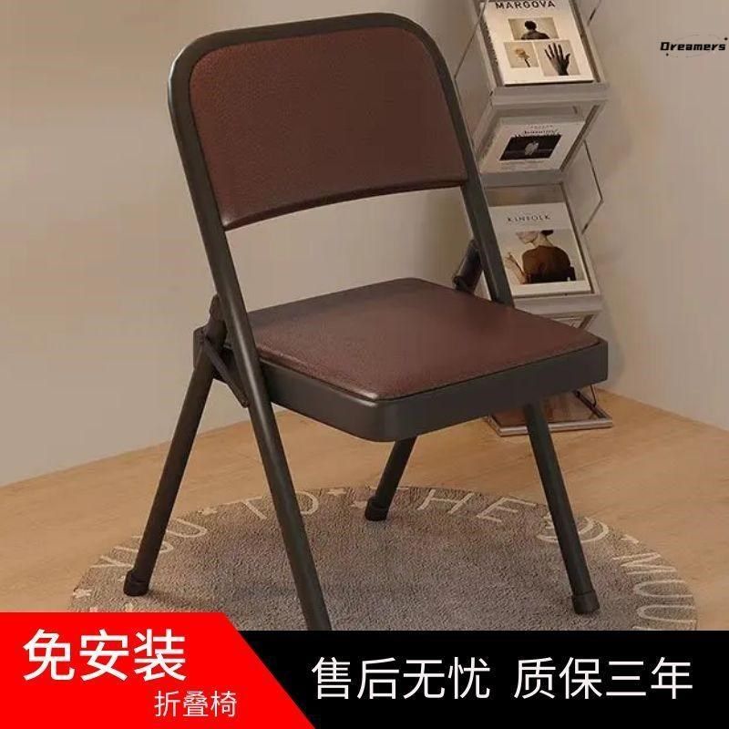 简易凳子靠背椅家用折叠椅子便携办公椅会议椅电脑椅餐椅宿舍厂家,商业/办公家具,办公电脑椅/职员椅,淘宝优惠券,粉丝福利购,淘宝优惠卷