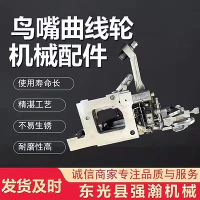 打捆机机头配件,捆扎机配件,打包机机芯总成,鸟嘴纸箱包装机