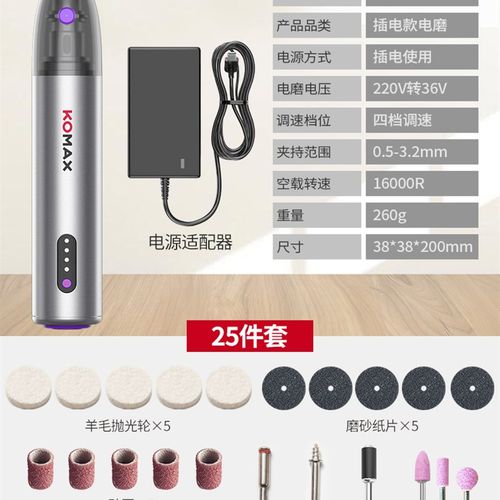 速发新品电磨b机小型手持打磨机电动抛光神器充电式雕刻迷你家用