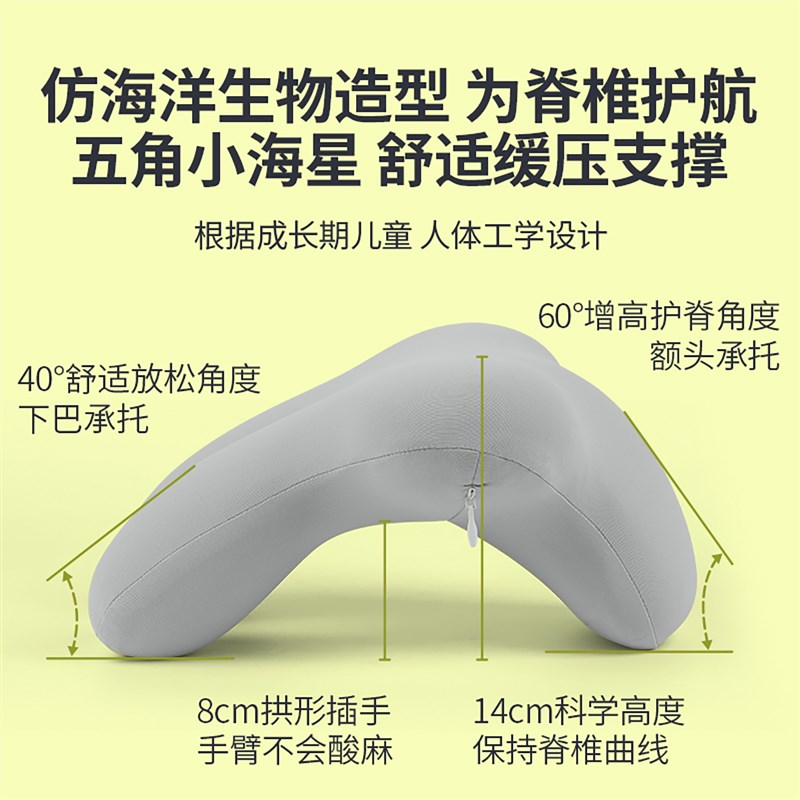 睡觉神器午睡枕小学生趴睡枕儿童午休枕头教室桌上趴着趴趴枕抱枕