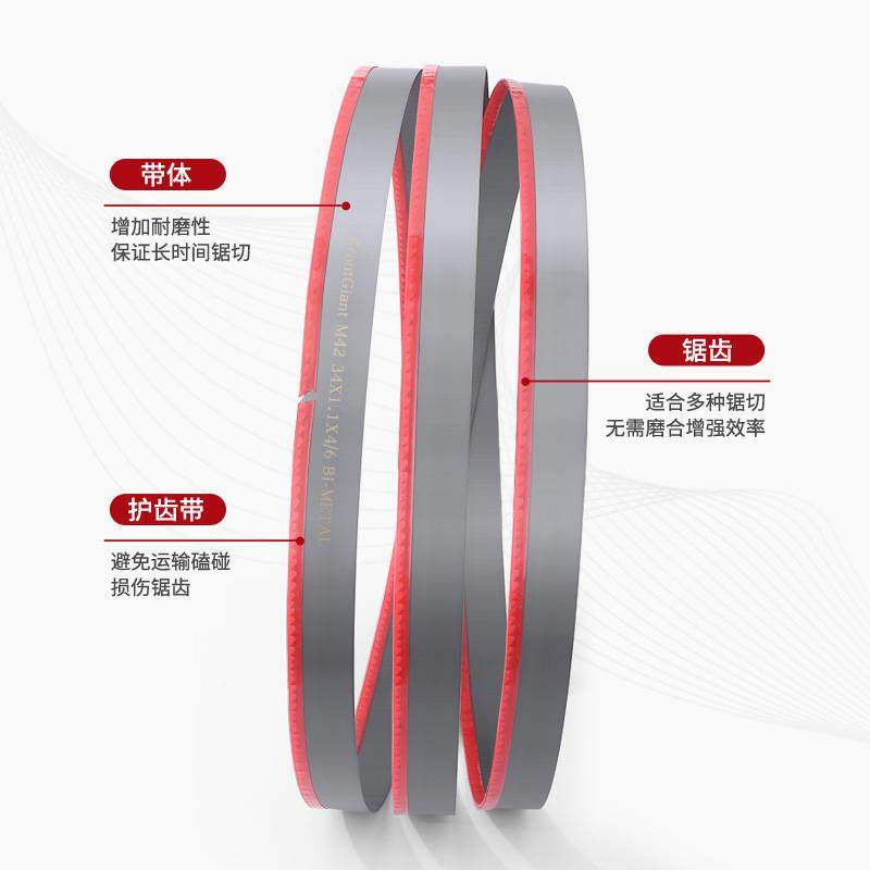 速发双金属带锯条3505r带锯床锯条4115钢筋高速磨具钢M42金属切割,农机/农具/农膜,播种栽苗器/地膜机,淘宝优惠券,粉丝福利购,淘宝优惠卷