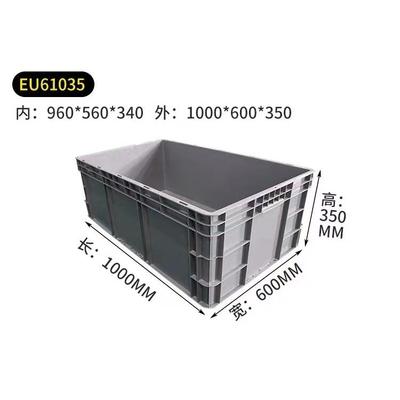 A5L1000*600*350物流箱950*550*350塑料收纳大箱子61350灰色大号