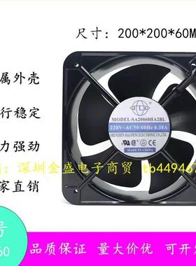 高品质20cm厘米SA20060HA2BL 220v 0.45A 60/65w轴流风机散热风扇