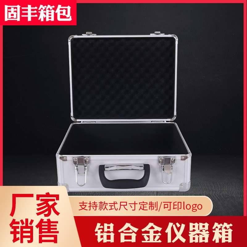 手提式铝合金仪器箱多功能拉杆铝合金工具箱五金设备防护铝合金箱