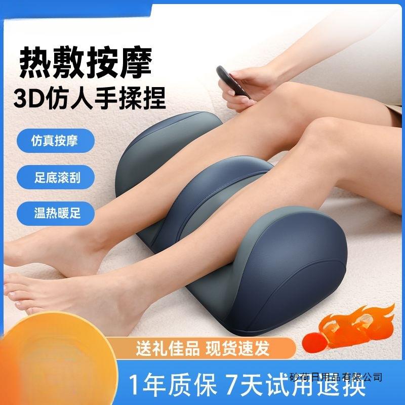 脚底按摩机足底腿部按摩器脚趾足部揉捏按摩器小腿热敷揉捏器