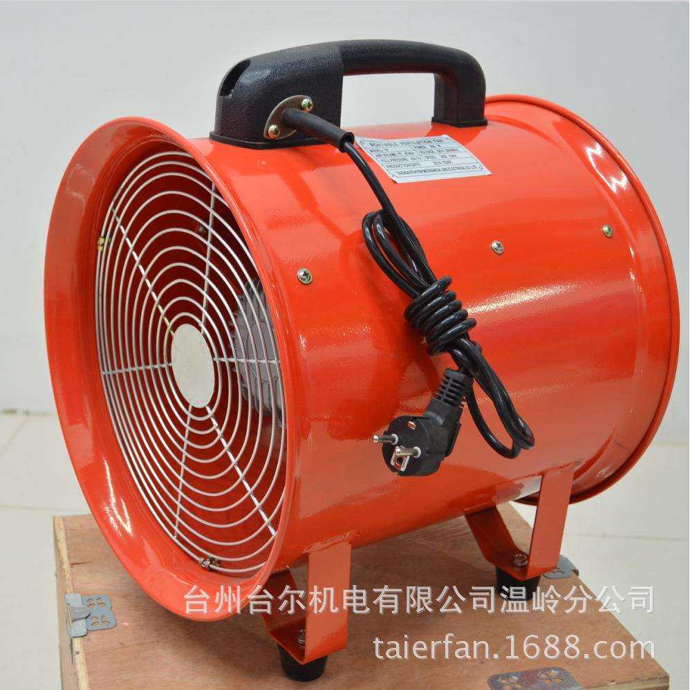 台尔手提式便携220v轴流风扇工业PVT-25 36V 110v船用风机换气扇